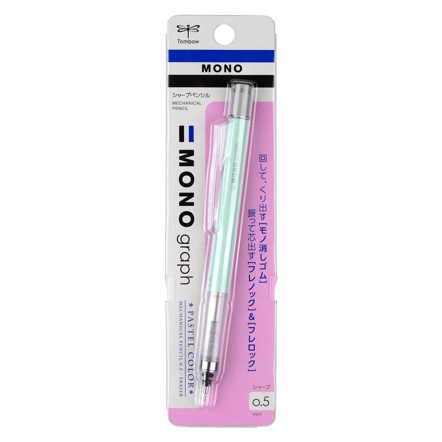 Mono Graph Mechanical Pencil - 5 Options