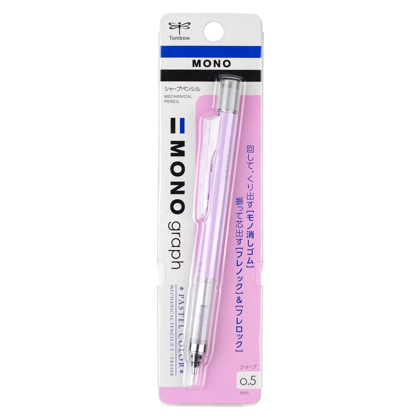 Mono Graph Mechanical Pencil - 5 Options