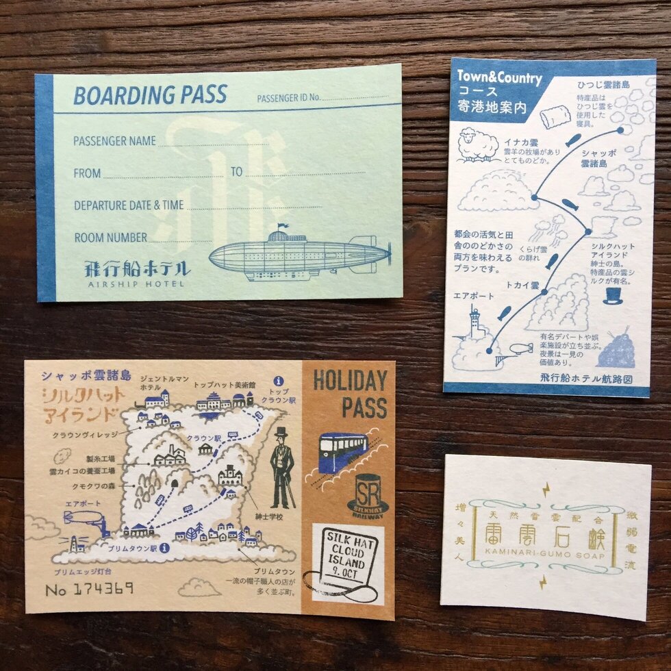 Japanese Letter Pad - Airship Hotel