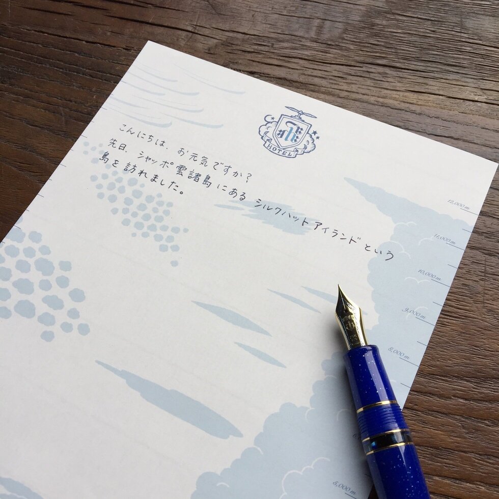 Japanese Letter Pad - Airship Hotel