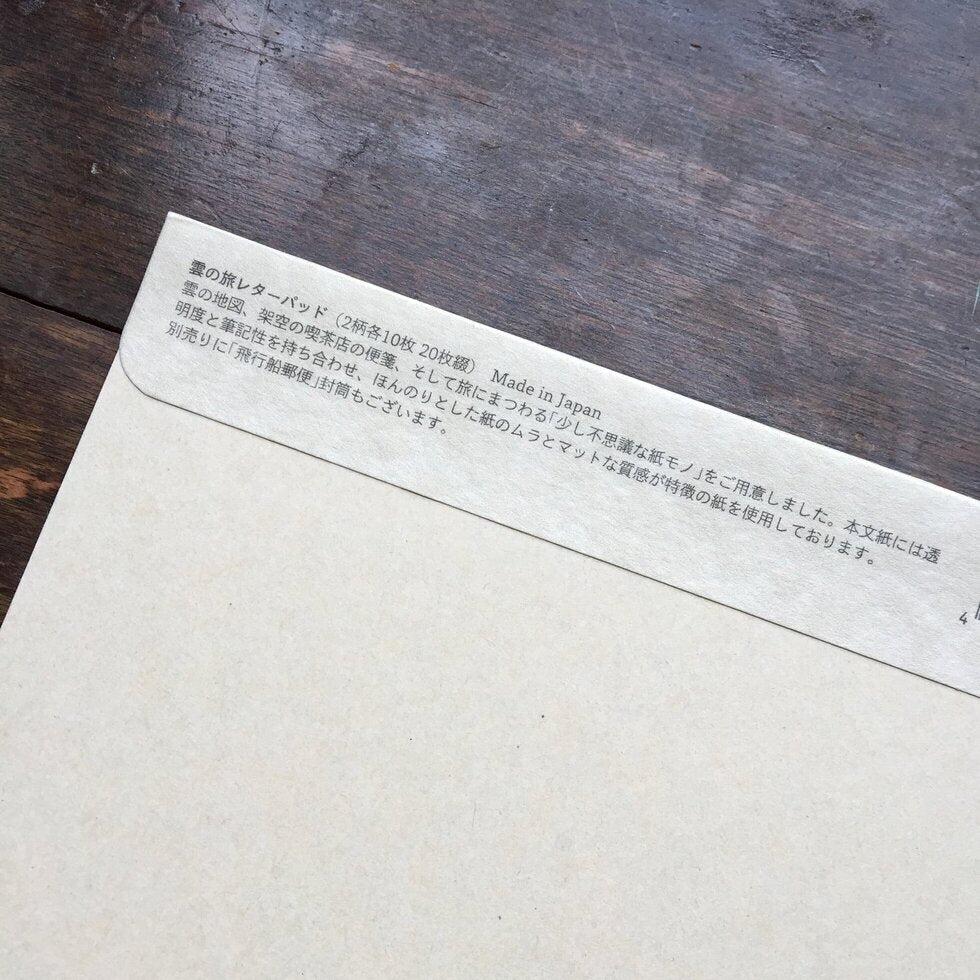 Japanese Letter Pad - Cloud Traveler