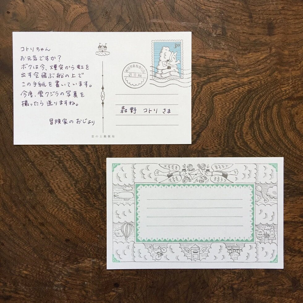 Mini Morning Letter Scrapbooking Pad