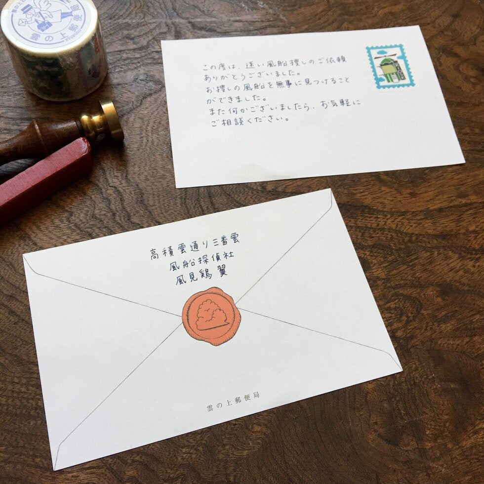 Mini Morning Letter Scrapbooking Pad