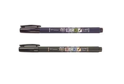 Tombow Fudenosuke Brush Pens (Set of 2)